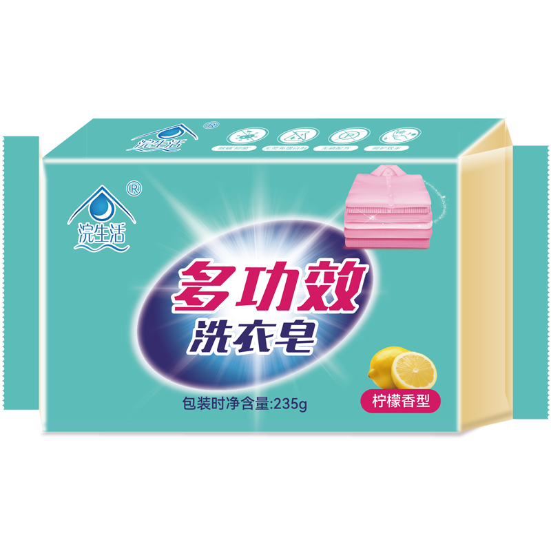 235g浣生活柠檬多功效洗衣皂 透明皂