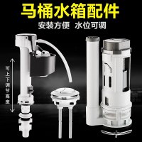 抽水马桶进水阀上水器浮球坐便器水箱排水阀通用按钮老式配件全套