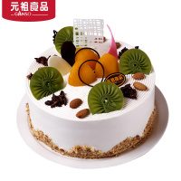 元祖 生日蛋糕同城配送蛋糕预定 果嘉年华 蛋糕速递 8号