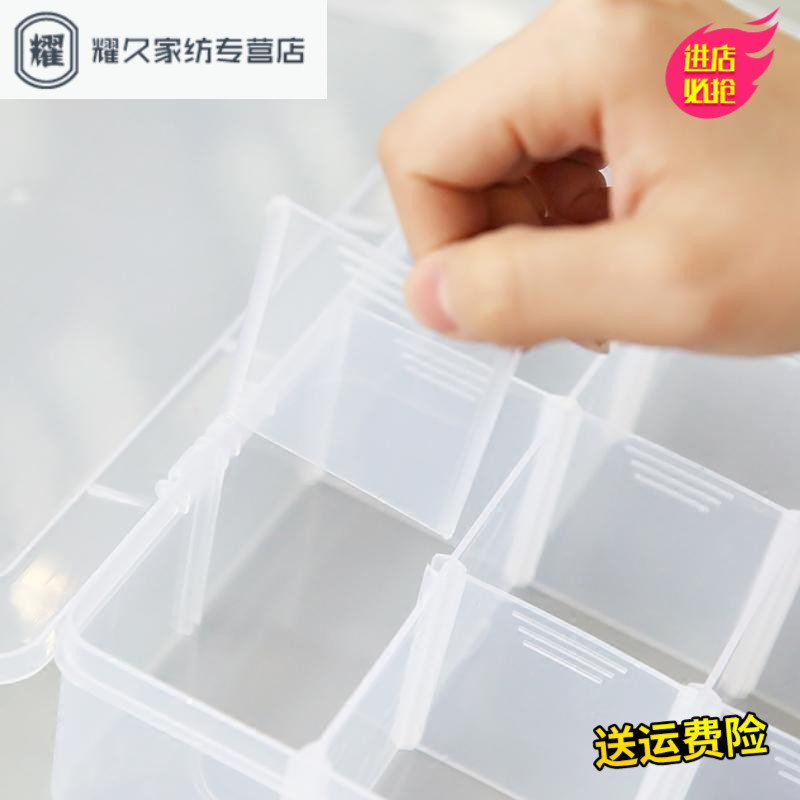 简约风格15格和纸胶带收纳盒简约透明和纸胶带盒手帐周边收纳箱(请先与客服确认再下单)