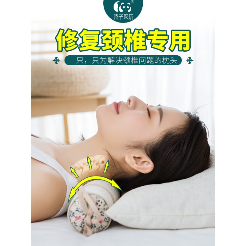 娇子荞麦枕头枕芯护颈枕单人决明子枕头颈椎枕头修复颈椎