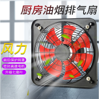 定制古达排气扇厨房窗式排风扇强力卫生间12寸抽风机家用抽油烟换气扇(7Mr)
