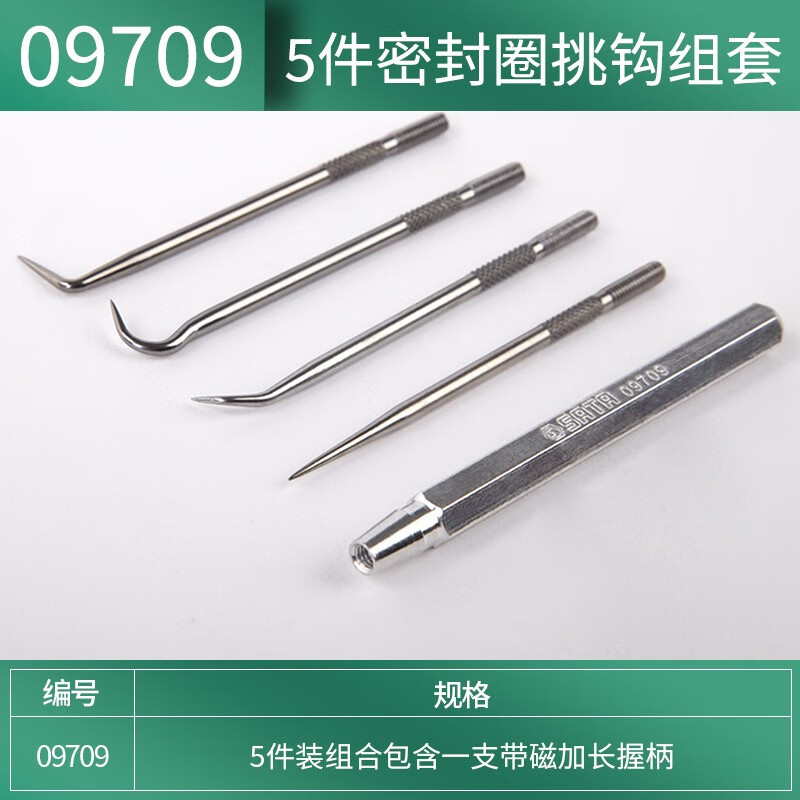 世达(SATA) 5件密封圈挑钩组套 09709