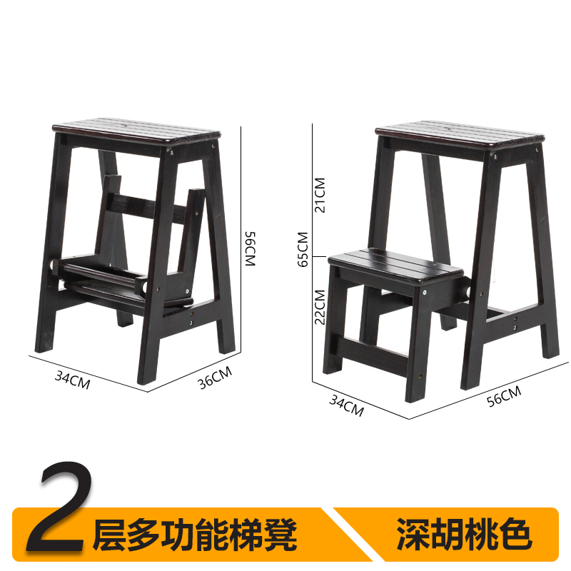 美式实木两用楼梯椅人字梯子折叠椅家用多功能梯凳四层登高梯 三维工匠 二层深胡桃家用梯高清大图