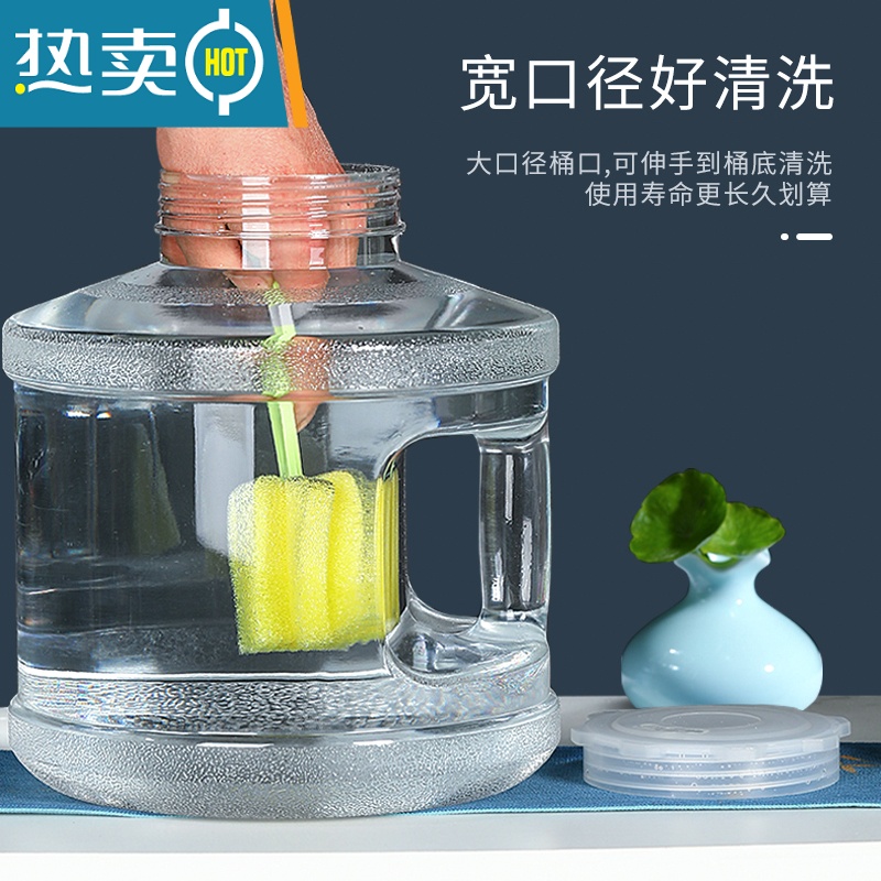 敬平pc透明纯净水桶空桶装水泡茶用功夫茶储水茶台饮水矿泉桶装 10升白色透明胖墩桶高清大图