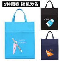 中小学生补习袋手提帆布手拎书袋补课包可爱韩版新款大容量文件袋 手提男生图案 颜色随机