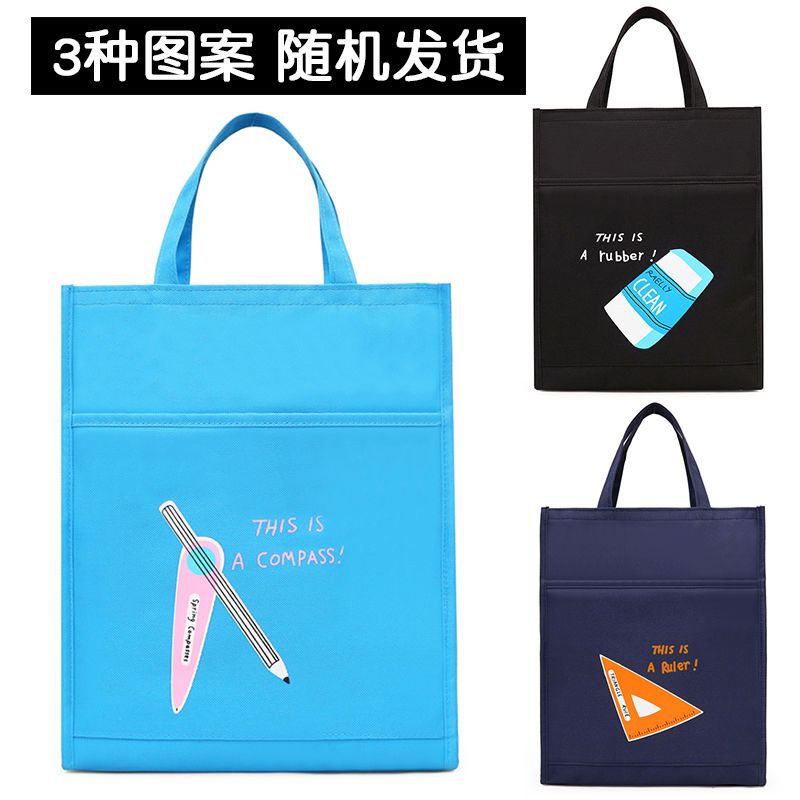 中小学生补习袋手提帆布手拎书袋补课包可爱韩版新款大容量文件袋 手提男生图案 颜色随机