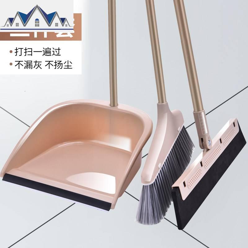 打扫用品扫除簸箕单个卫生工具清洁宿舍扫把套装家用软毛细毛扫帚 三维工匠 【推荐】【三件套】金色