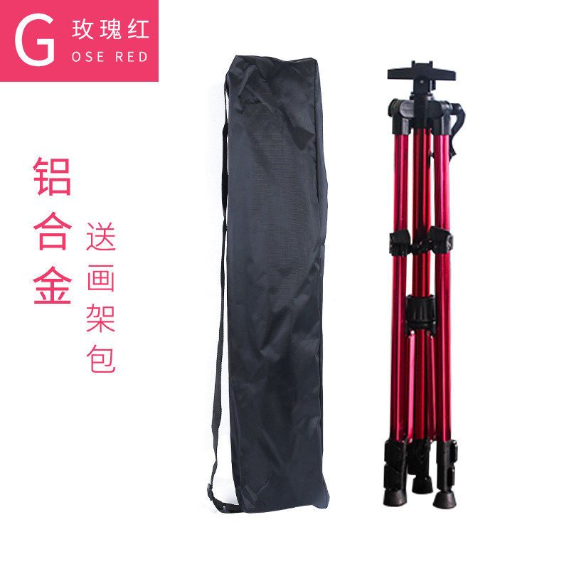 手摇式三角画架伸缩折叠多功能铝合术生便携画架手绘画外出写