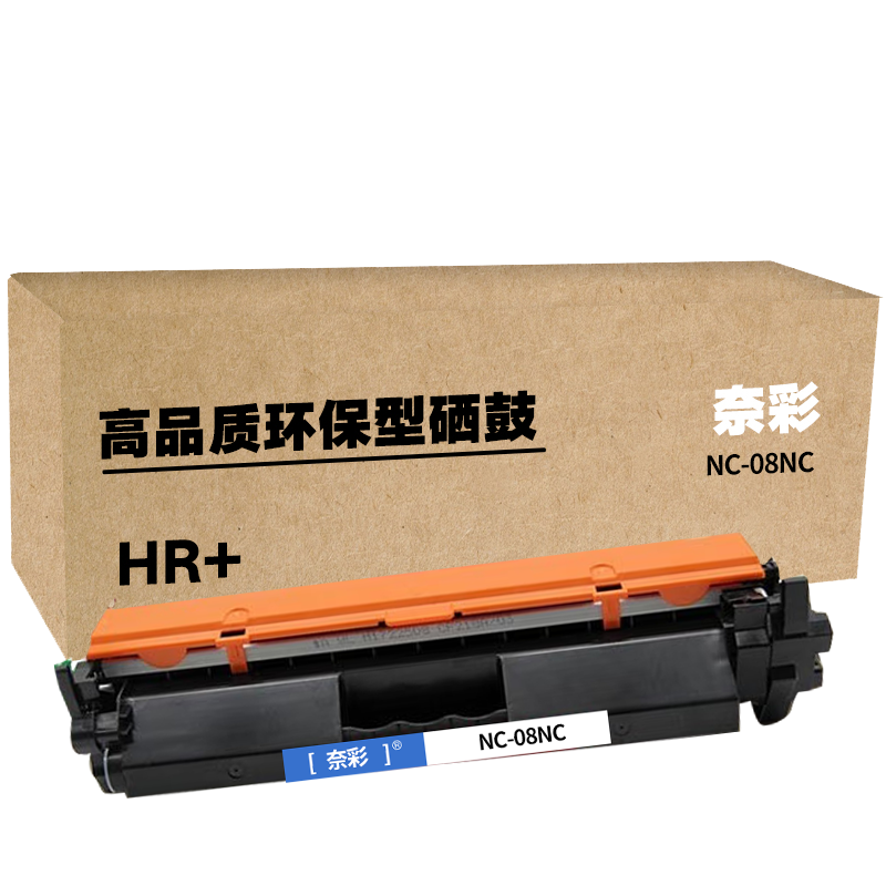 奈彩 NC-08NC 硒鼓 2000页 黑色(计价单位:个)高清大图
