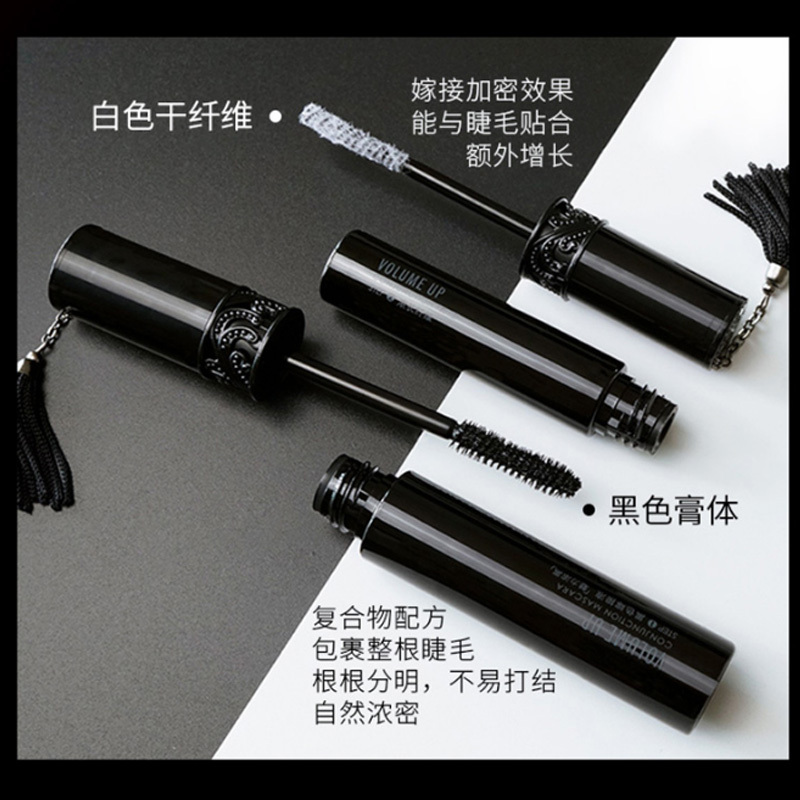 玛丽黛佳黑流苏睫毛膏女防水不晕染纤拉长卷翘加密超长旗舰店正品