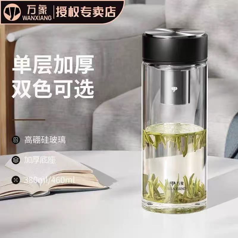 万象单层玻璃杯黑灰色 --U273R高清大图