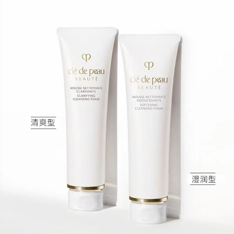 肌肤之钥(cpb) CPB护肤套装ZY005 CPB净采洗面125ml(滋润)+光凝润采妆前霜37ml+礼盒礼袋(YJ)高清大图