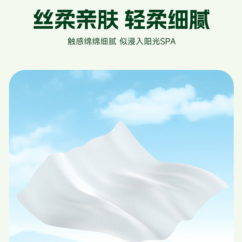 心相印DTD320 墨绿三层320抽压花悬挂抽取式面巾纸(8提)高清大图