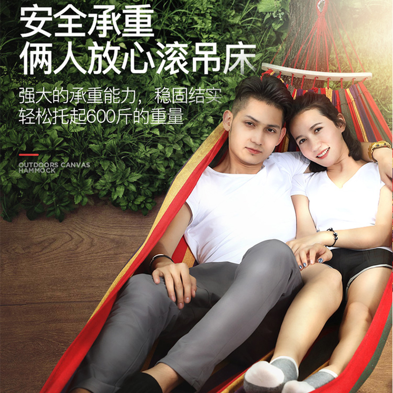 淘尔杰TAOERJ[普通单人款]吊床户外秋千自驾装备单双人睡觉吊椅室内家用成人懒人帆布床