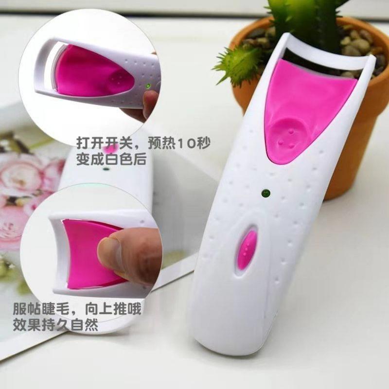 电动睫毛夹[送两节7号电池] #后可反一元 韩国迷你便携电烫睫毛器持久电热卷翘器不伤睫毛电动局部睫毛夹