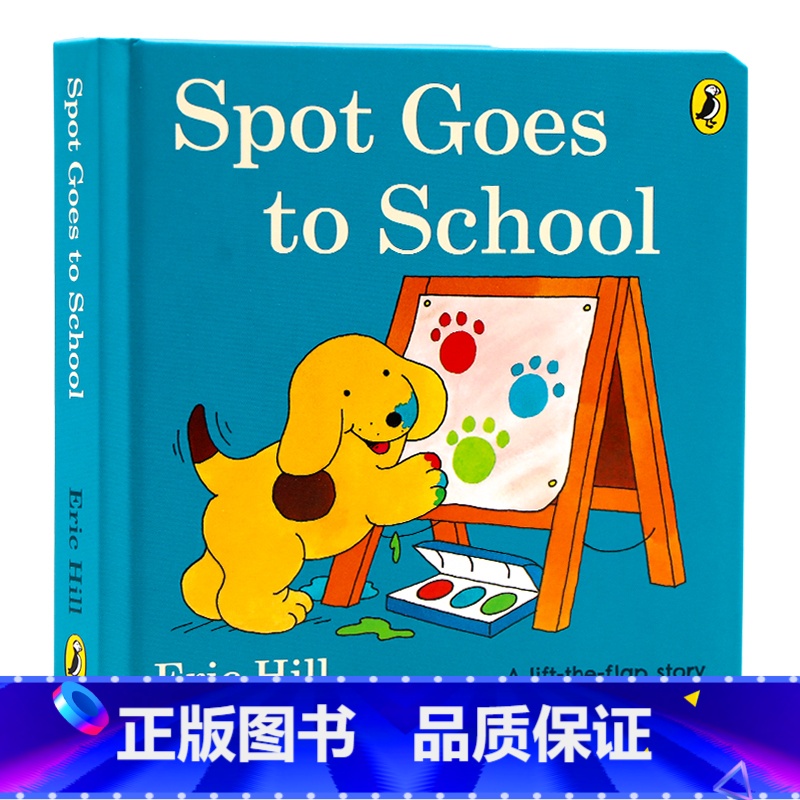 【正版】小波去上学 Spot Goes to School 小玻去学校 英文原版绘本 纸板翻翻书 小玻在哪里系列whe