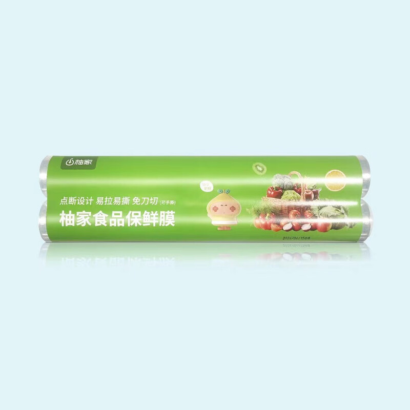 柚家 保鲜膜(点断式)2卷/组高清大图