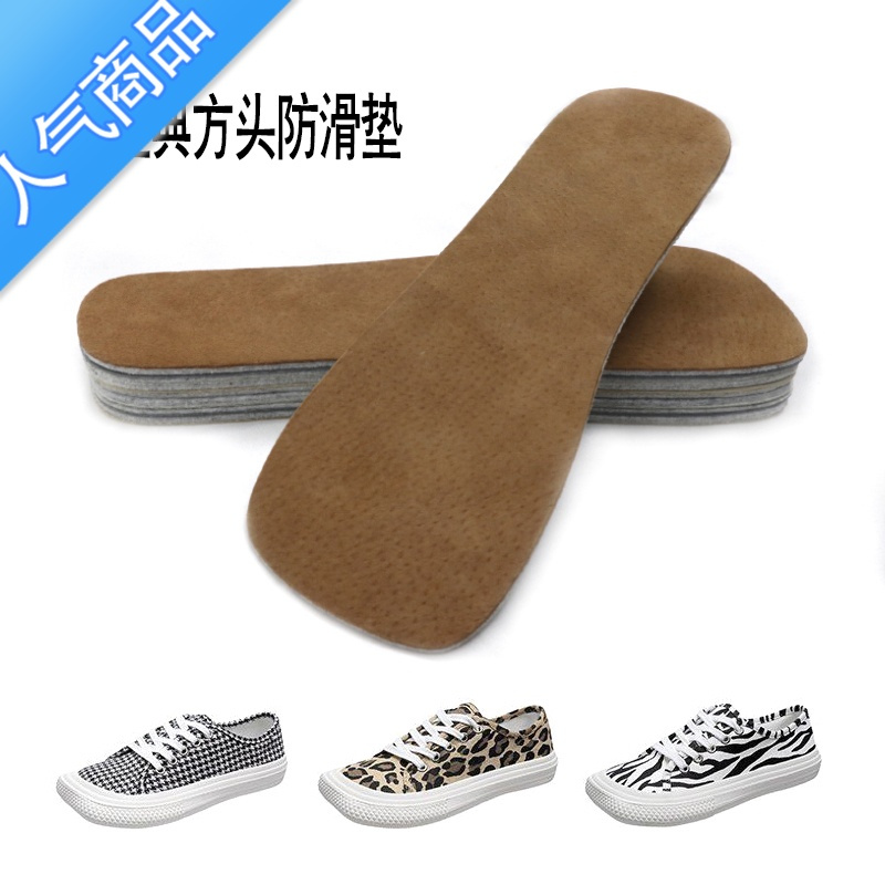 SUNTEK宽头凉鞋男女垫防痛护脚防滑超软猪皮高跟鞋防磨脚器自粘鞋垫