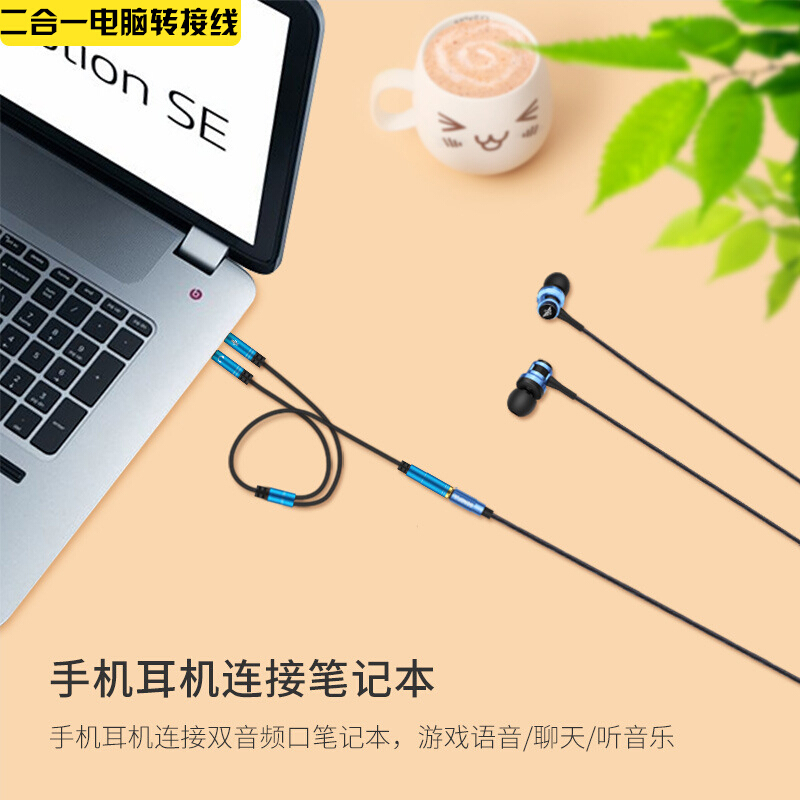 松纳 UnEb-1/2-3M-D-D/N 超柔配件 D头转D/N头