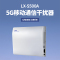 立鑫科技 LX-S500A5G移动通信干扰器