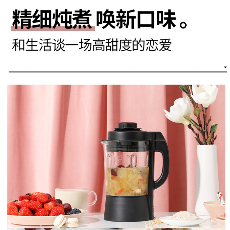 九阳(Joyoung)高速破壁调理机 L18-Y818S 焕新升级款 显示屏功能 预约功能 定时功能 3-5人