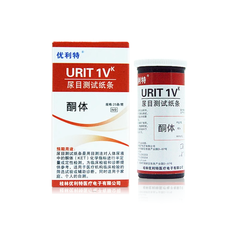 新升级优利特尿酮脂肪燃烧检测器减脂测量尿铜生酮试纸条正品
