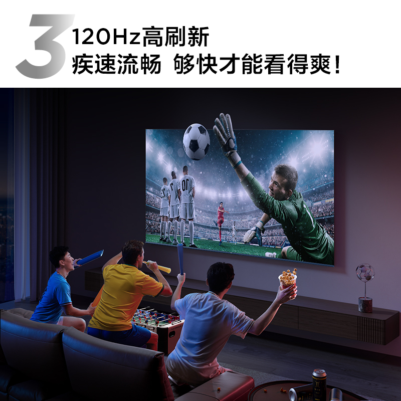 TCL电视 65V8H Pro 65英寸 120Hz 高色域 3+64GB大内存 电视