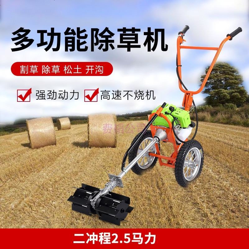 手推式多功能割草机除草机农用果园开沟机微耕机松土机园林草坪机报价 参数 图片 视频 怎么样 问答 苏宁易购