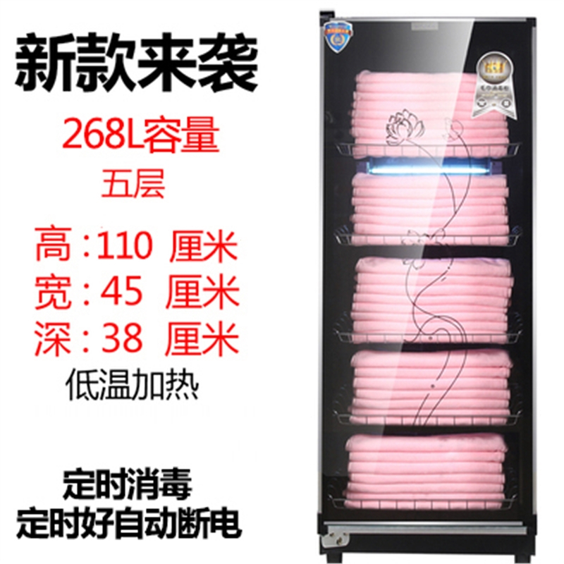 古达美容院理发店小型台式毛巾柜沐足店单门大小柜_豪华升级款268升5层带加热_官方标配