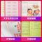国学经典成语故事单本注音版245页 正版成语接龙成语故事大全小学生注音版一二三四年级课外阅读书籍