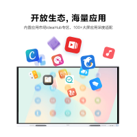 华为会议平板一体机75英寸IdeaHub Board 2系列IHB2-75SM 会议显示器触摸屏 电子白板企业智慧屏