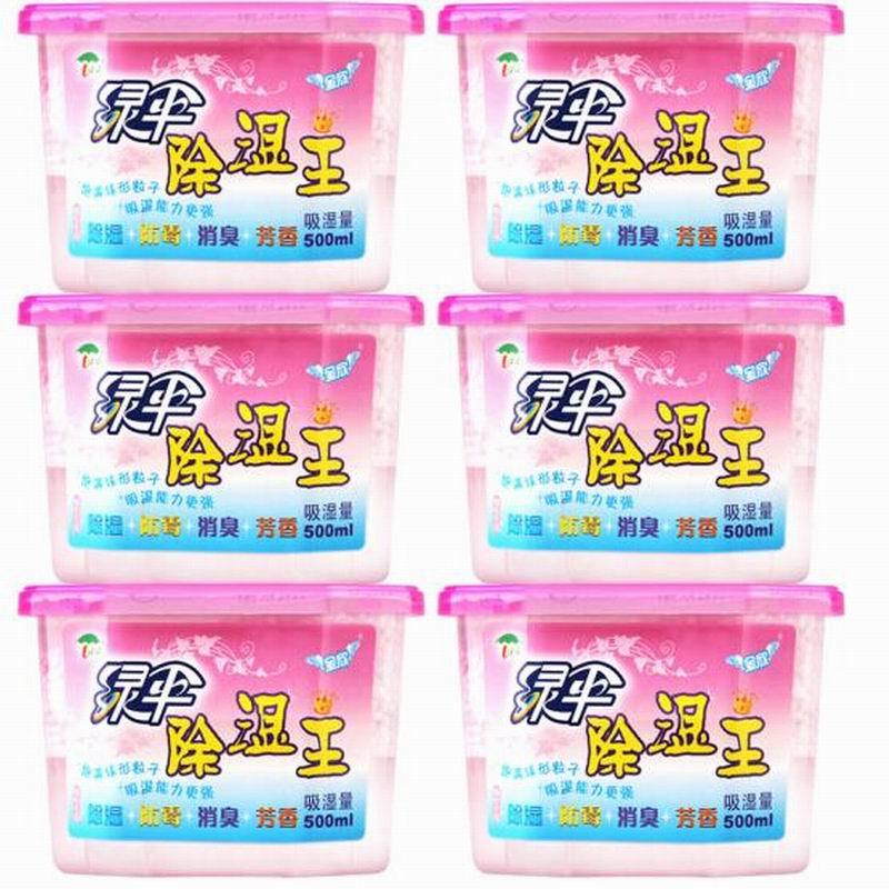 LTSM 绿伞 除湿剂吸湿盒500ml