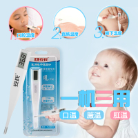 奈格尔(NIGHTTGALE)医用电子体温计婴儿快测TM-2011 宝宝儿童成人腋下温度计家用发烧测量仪 精准口腔测温仪