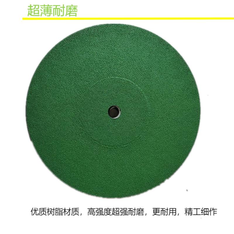 鹤程卓亿 砂轮 HCZY-311高清大图