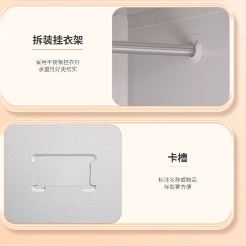 景福达衣柜二门850*420*1800mm台高清大图