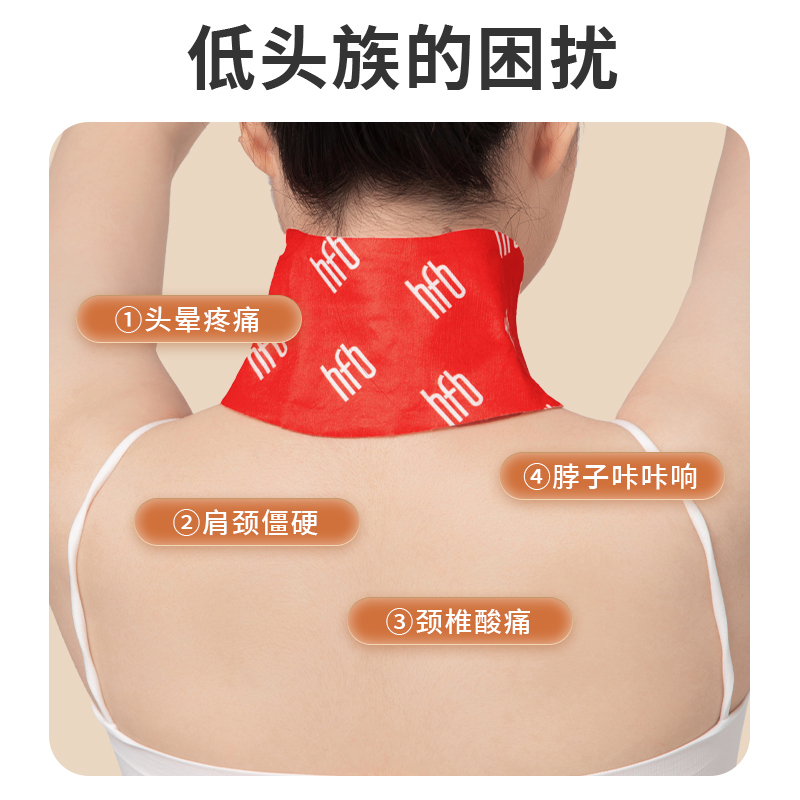 汉敷宝 颈椎热敷包脖子肩颈部蒸汽艾灸贴护颈脖自发热披肩暖贴 1片装