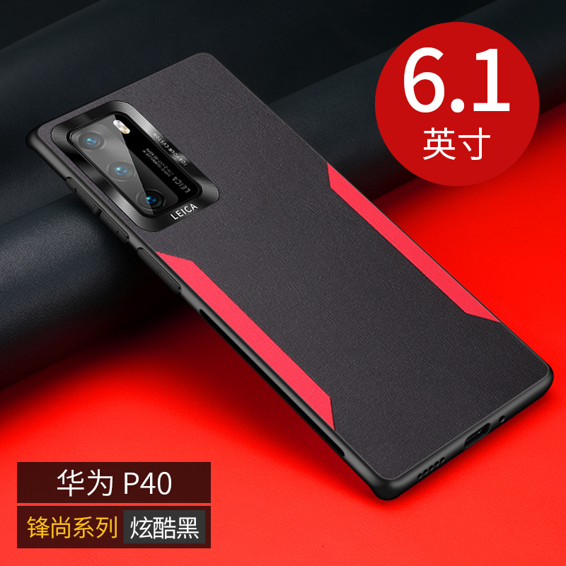 KONEL 华为P40pro/Pro+手机壳P30pro手机套真撞色素皮壳秒变5G特别版外壳硅胶防摔保护套防滑男女款网红高清大图