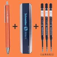 施耐德(schneider)perlia中性笔学生日用办公按动水笔0.5mm