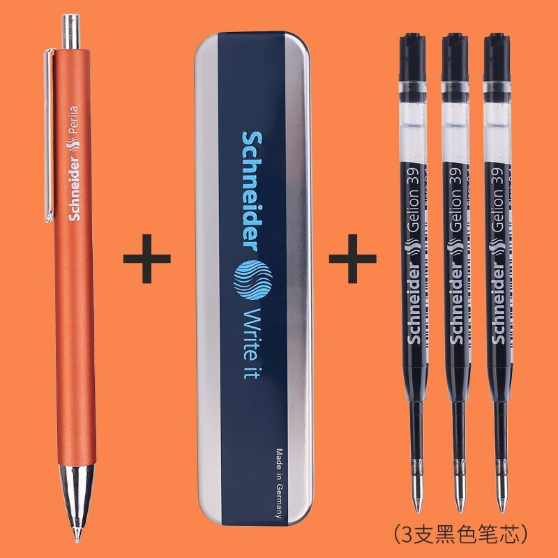 施耐德(schneider)perlia中性笔学生日用办公按动水笔0.5mm