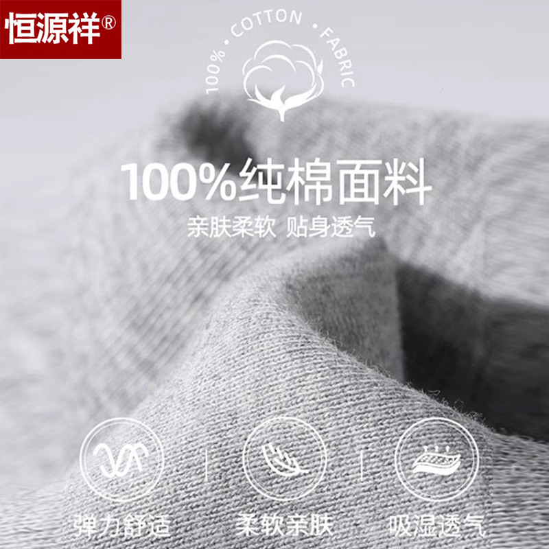 恒源祥男士纯棉背心夏季跨栏运动健身内穿无袖宽松春夏季打底汗衫高清大图