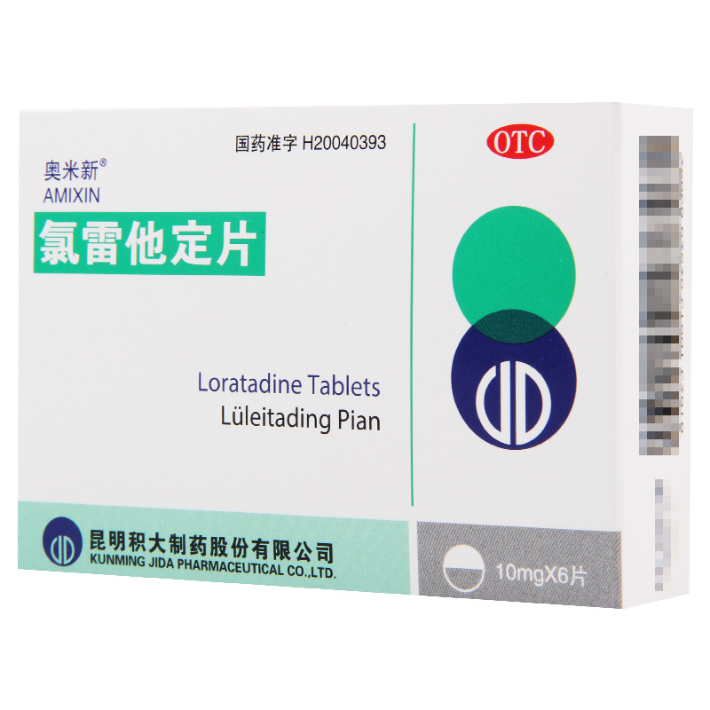 奥米新氯雷他定片6片