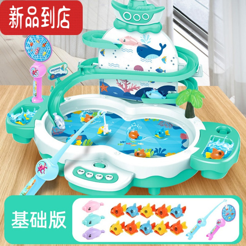 真智力磁悬浮海豚轨道电动钓鱼台创意鱼池游动鱼儿童游戏水亲子互动玩具 绿色海豚轨道钓鱼台基础版