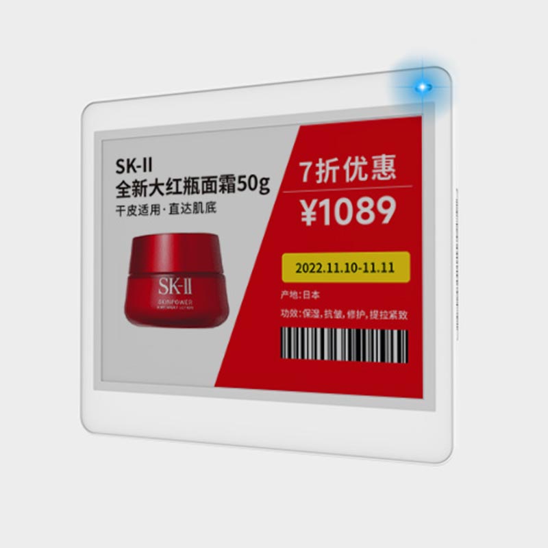 队播CM-JQ40 4英寸三色墨水屏电子价签高清大图