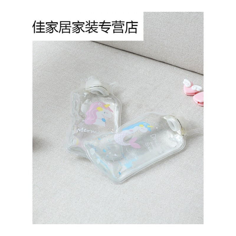家柏饰(CORATED)冬季热水袋女注水暧水袋学生宿舍透明迷你随身保暖小号暧手宝高清大图