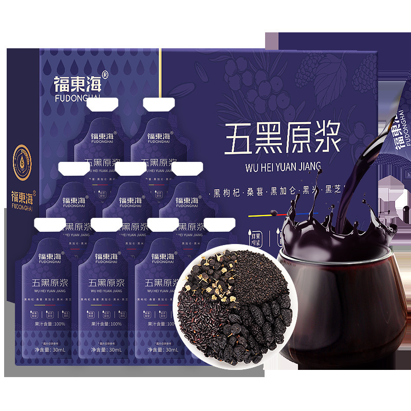 福东海 五黑原浆300ml 优选黑枸杞桑葚黑芝麻黑加仑 鲜果原浆