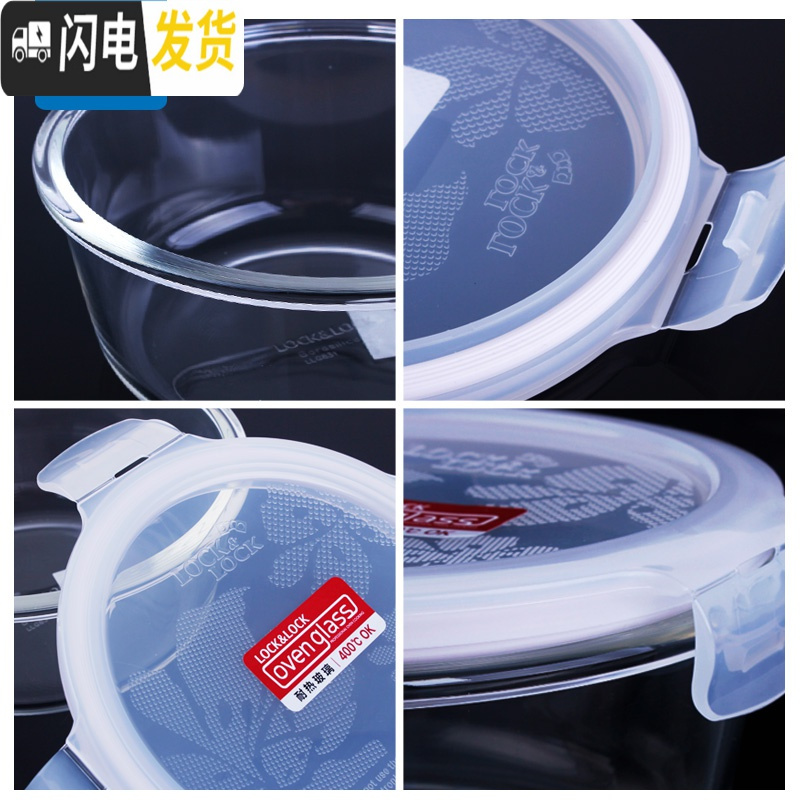 三维工匠玻璃饭盒上班族便当盒水果分格微波炉专用圆形带盖玻璃碗 2分隔550圆形
