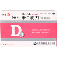 30粒/盒]悦而维生素D3滴剂 400单位*30粒/盒 青岛双鲸成人儿童补充维生素d佝偻病