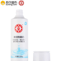 大宝美容洗面奶220g