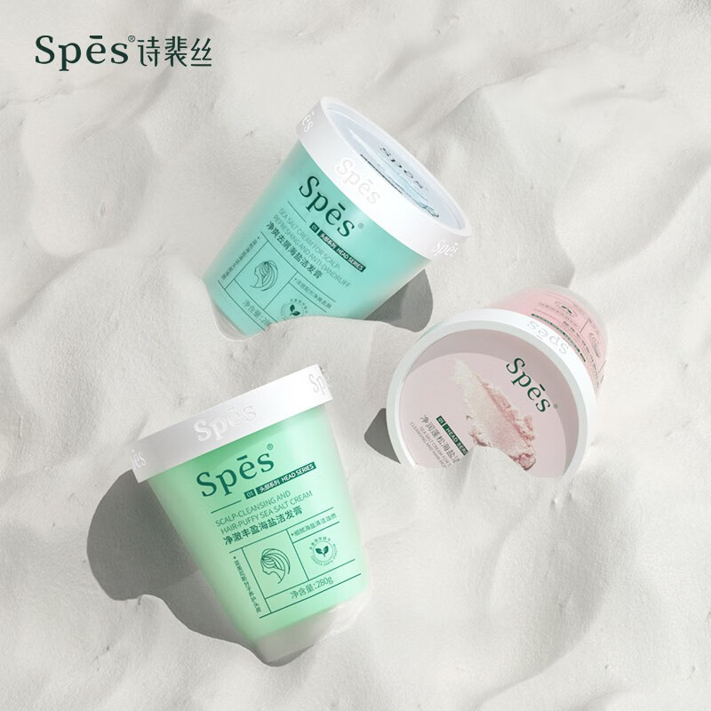 诗裴丝净润蓬松海盐洗头膏 (粉色款) 280g高清大图